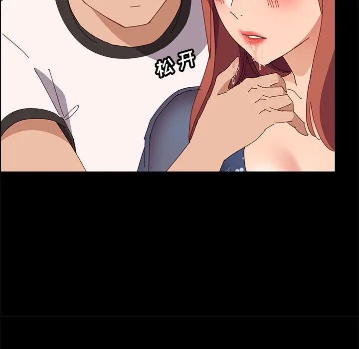 漫画《美好的寄宿生活》第36章第59张图