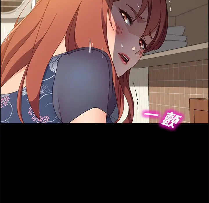 漫画《美好的寄宿生活》第36章第72张图