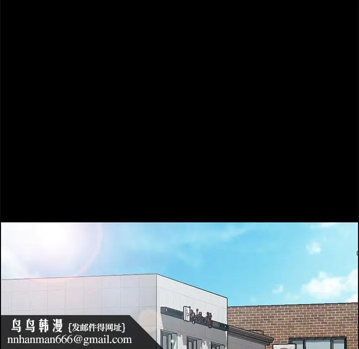 漫画《美好的寄宿生活》第36章第78张图