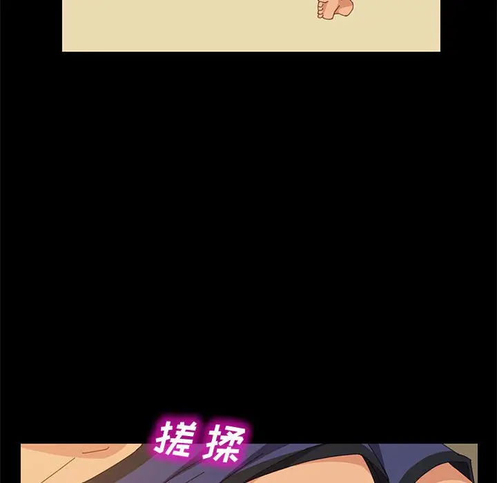 漫画《美好的寄宿生活》第25章第132张图