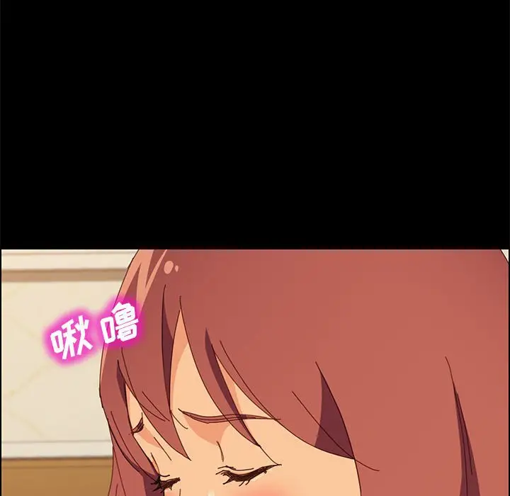 漫画《美好的寄宿生活》第25章第134张图