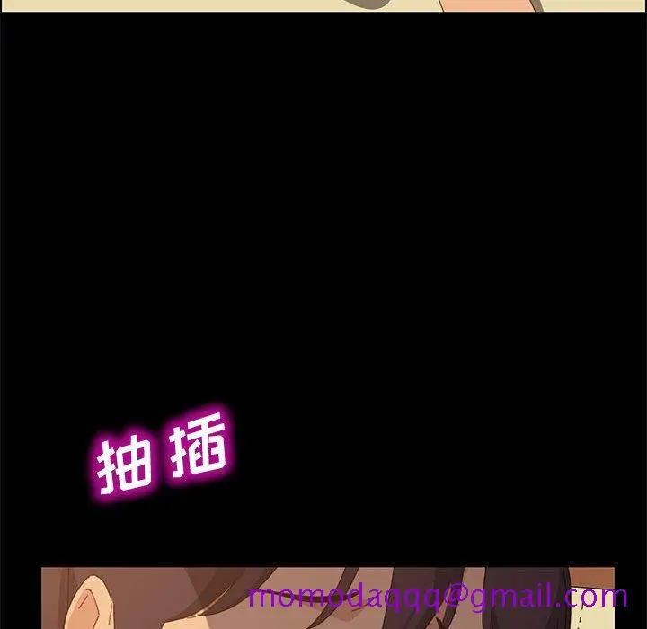 漫画《美好的寄宿生活》第25章第146张图