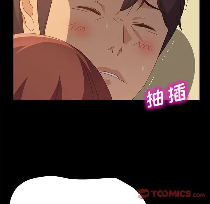 漫画《美好的寄宿生活》第25章第147张图