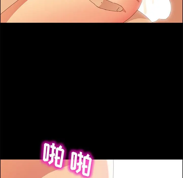 漫画《美好的寄宿生活》第25章第149张图