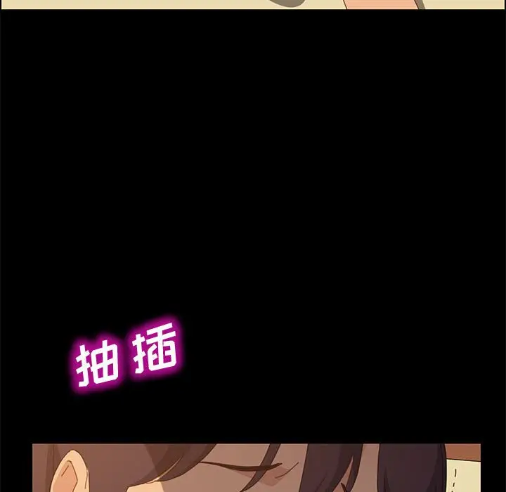 漫画《美好的寄宿生活》第25章第155张图