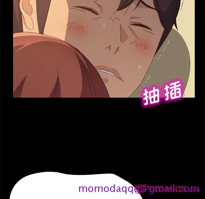 漫画《美好的寄宿生活》第25章第156张图