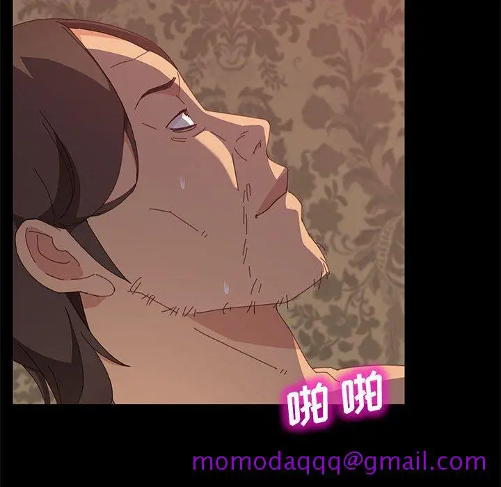 漫画《美好的寄宿生活》第25章第26张图