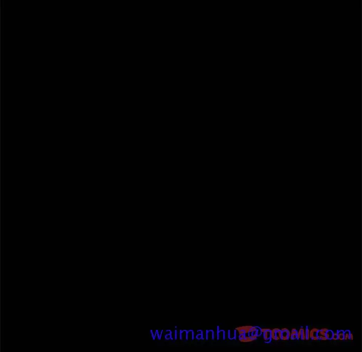 漫画《美好的寄宿生活》第25章第51张图