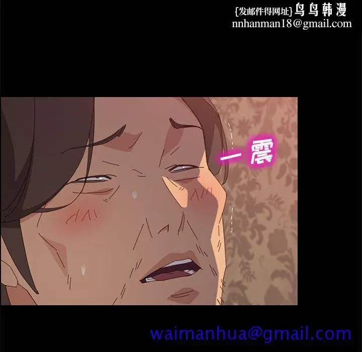 漫画《美好的寄宿生活》第25章第81张图