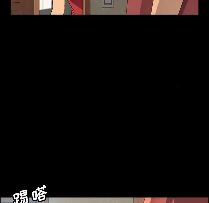 漫画《美好的寄宿生活》第18章第100张图