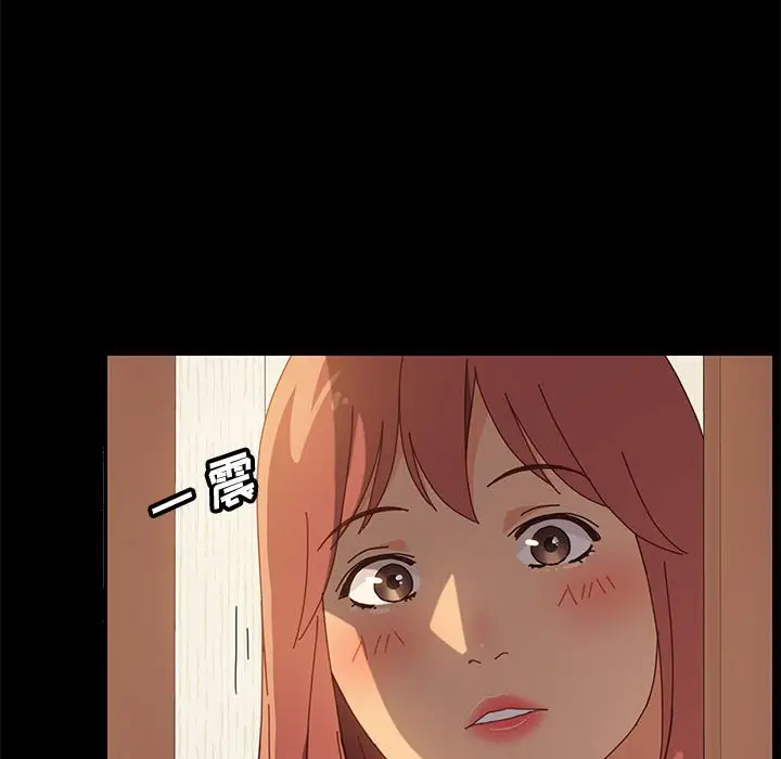 漫画《美好的寄宿生活》第18章第102张图