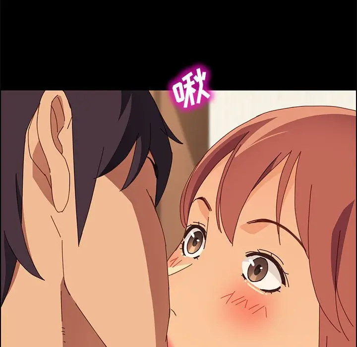 漫画《美好的寄宿生活》第18章第104张图