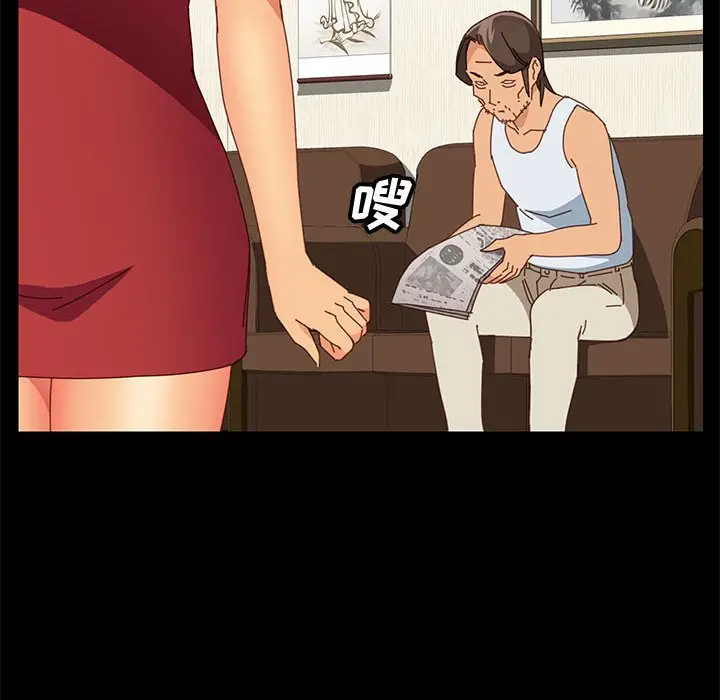 漫画《美好的寄宿生活》第18章第113张图