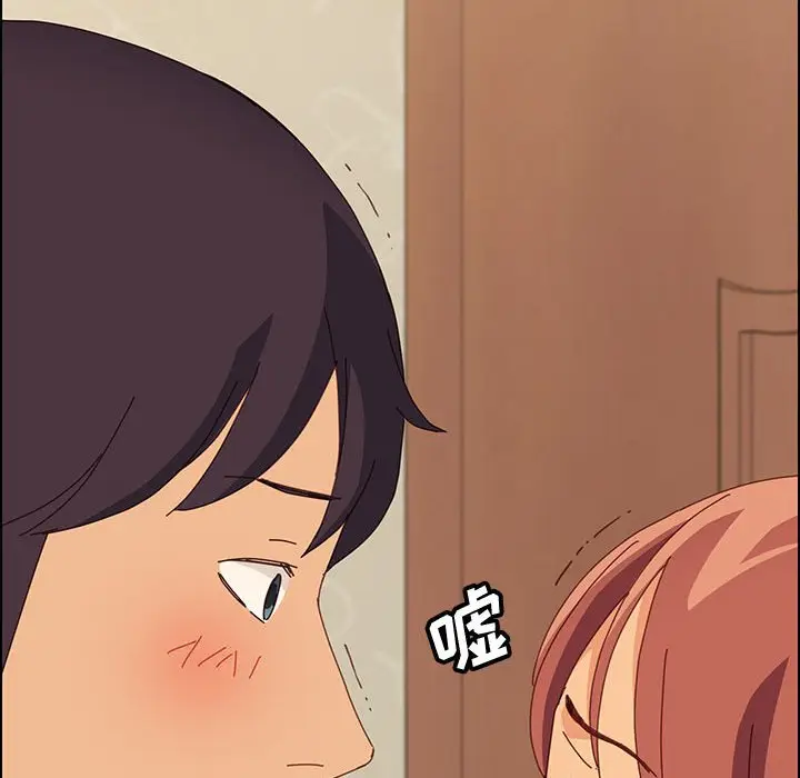 漫画《美好的寄宿生活》第18章第125张图