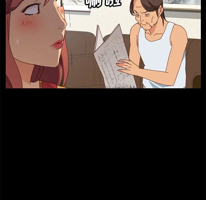 漫画《美好的寄宿生活》第18章第132张图