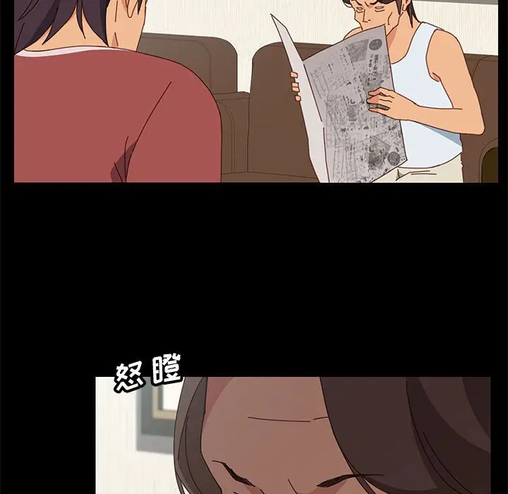 漫画《美好的寄宿生活》第18章第137张图