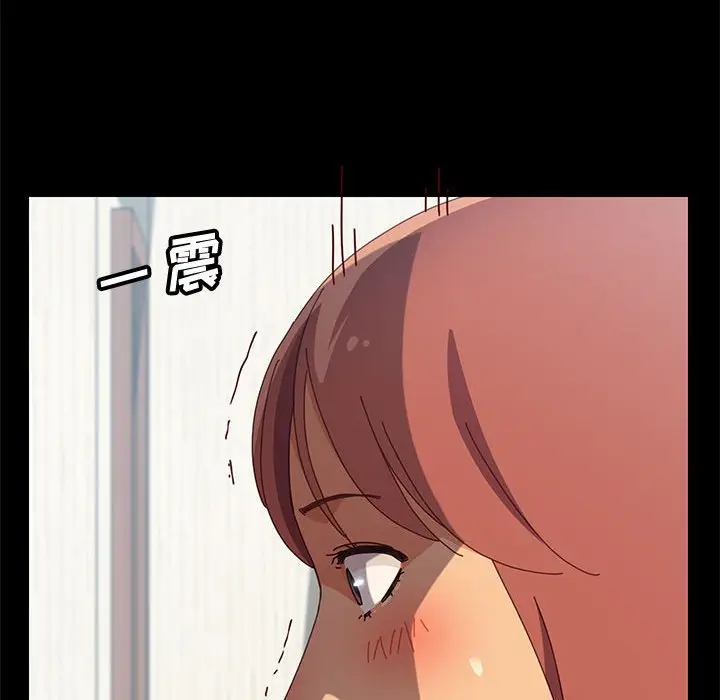 漫画《美好的寄宿生活》第18章第140张图