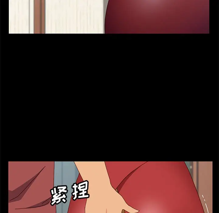漫画《美好的寄宿生活》第18章第142张图