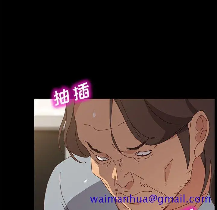 漫画《美好的寄宿生活》第18章第21张图