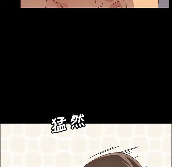 漫画《美好的寄宿生活》第18章第35张图