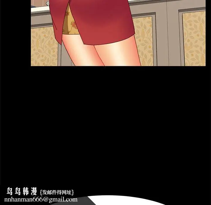 漫画《美好的寄宿生活》第18章第80张图