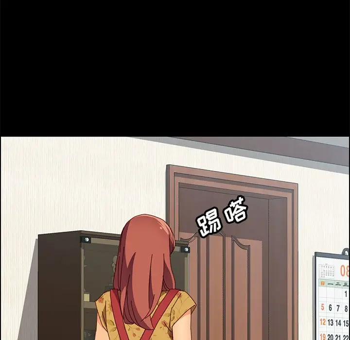 漫画《美好的寄宿生活》第18章第88张图