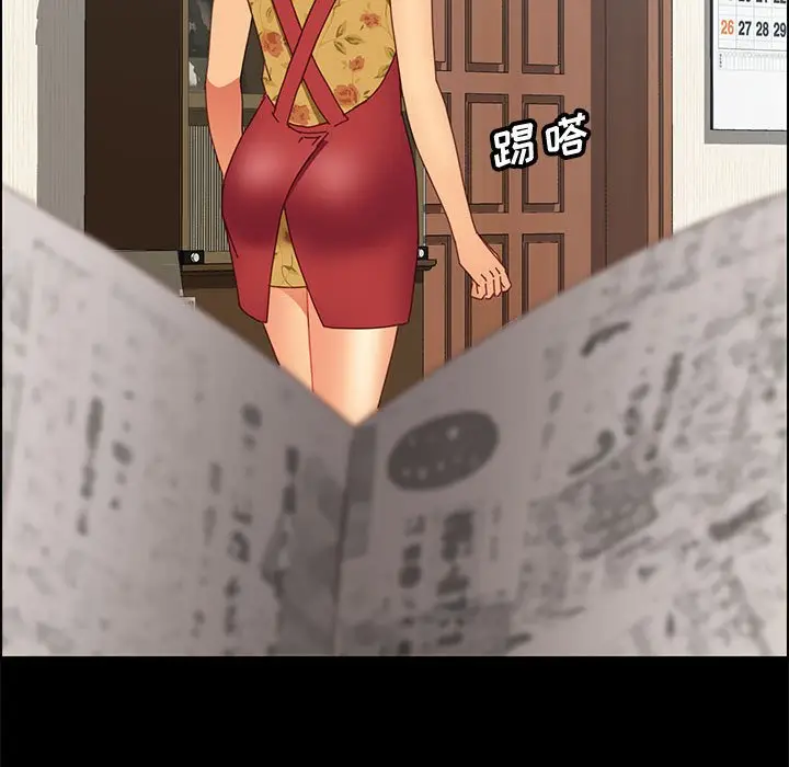 漫画《美好的寄宿生活》第18章第89张图