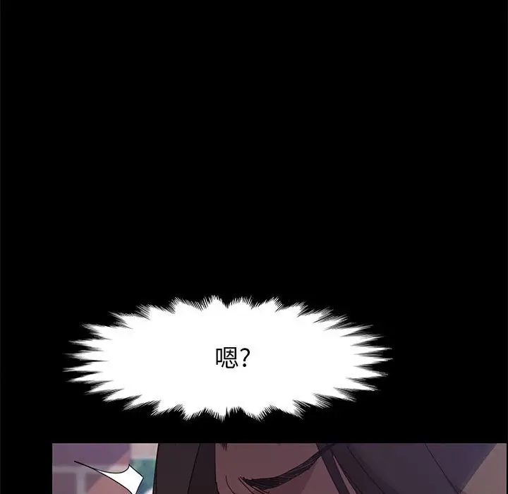 漫画《美好的寄宿生活》第46章第100张图
