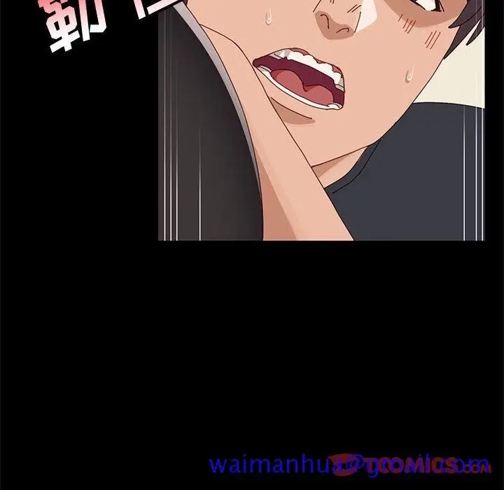 漫画《美好的寄宿生活》第46章第111张图