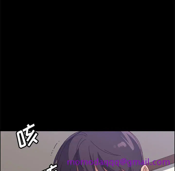 漫画《美好的寄宿生活》第46章第126张图
