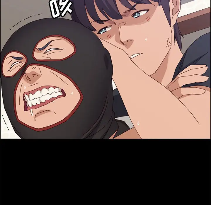 漫画《美好的寄宿生活》第46章第127张图