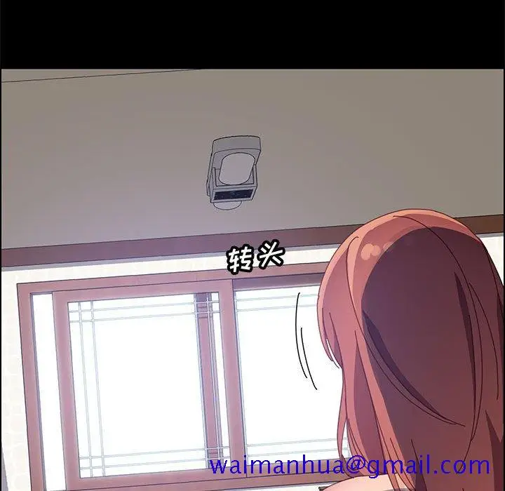 漫画《美好的寄宿生活》第46章第151张图