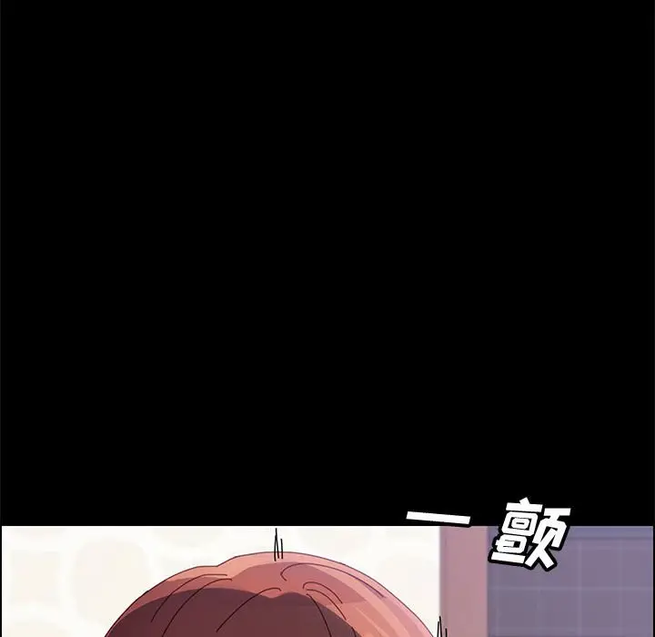 漫画《美好的寄宿生活》第46章第155张图
