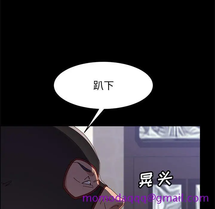 漫画《美好的寄宿生活》第46章第46张图