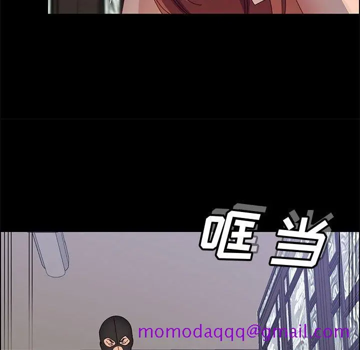 漫画《美好的寄宿生活》第46章第56张图
