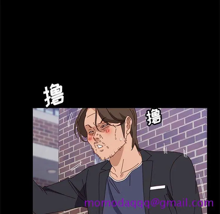 漫画《美好的寄宿生活》第46章第96张图