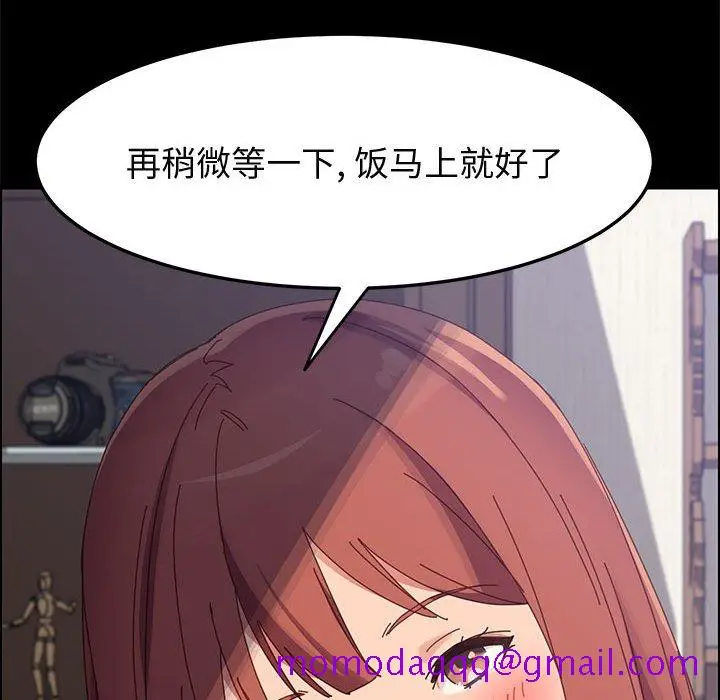 漫画《美好的寄宿生活》第41章第106张图