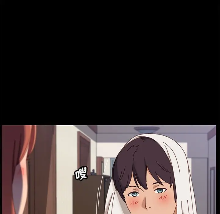 漫画《美好的寄宿生活》第41章第108张图