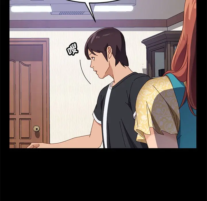 漫画《美好的寄宿生活》第41章第125张图