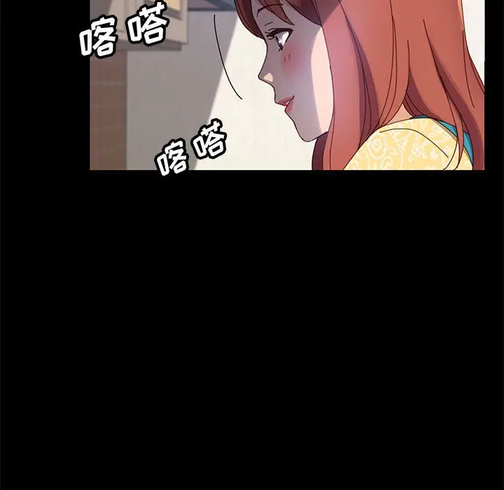 漫画《美好的寄宿生活》第41章第127张图