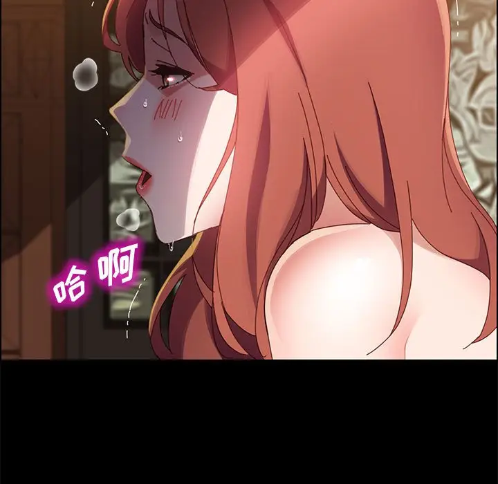 漫画《美好的寄宿生活》第41章第13张图