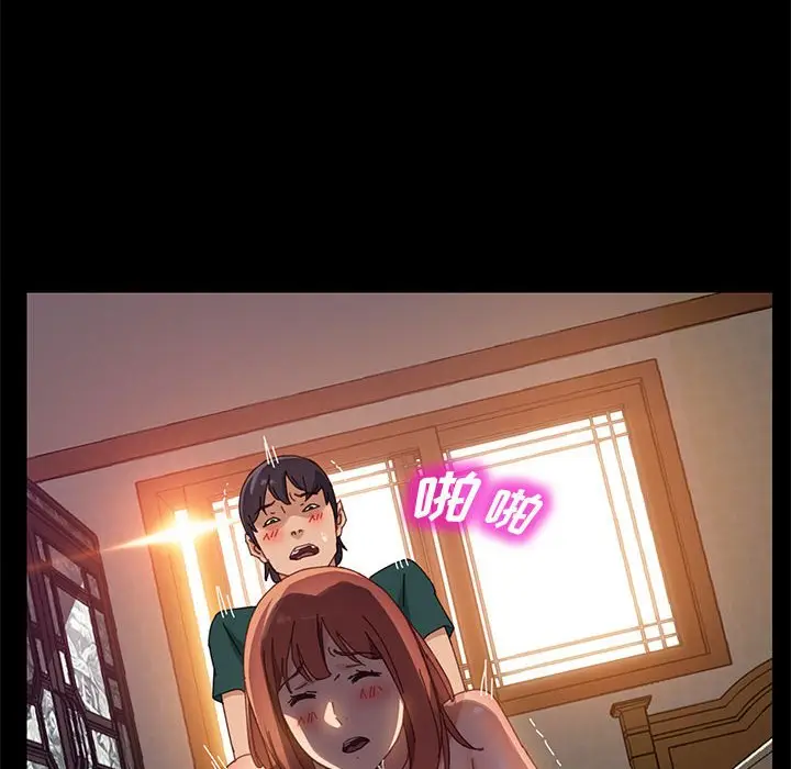漫画《美好的寄宿生活》第41章第14张图