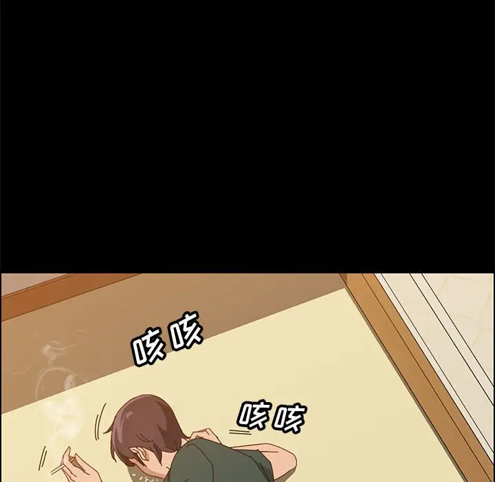 漫画《美好的寄宿生活》第41章第78张图