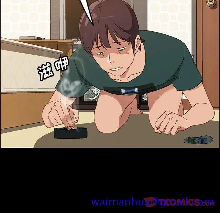 漫画《美好的寄宿生活》第41章第81张图