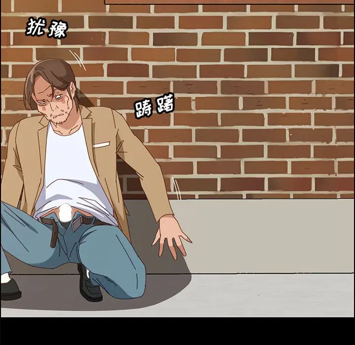 漫画《美好的寄宿生活》第41章第90张图