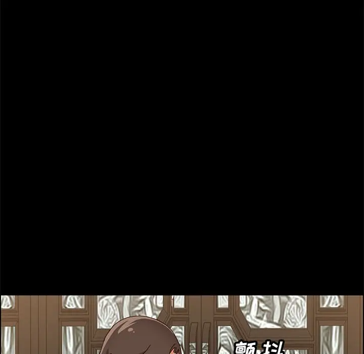 漫画《美好的寄宿生活》第17章第123张图