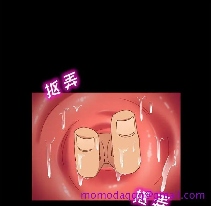 漫画《美好的寄宿生活》第17章第126张图