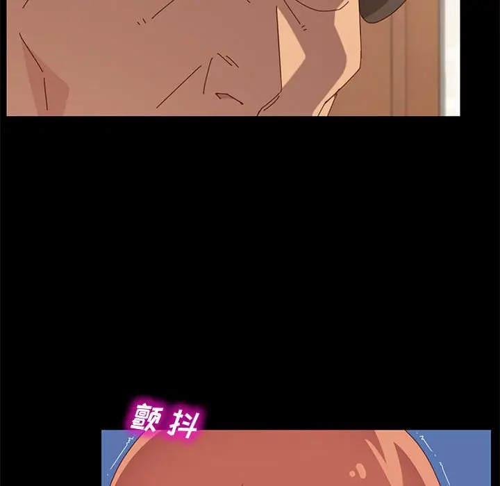 漫画《美好的寄宿生活》第17章第130张图
