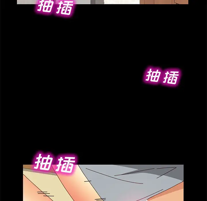 漫画《美好的寄宿生活》第17章第145张图