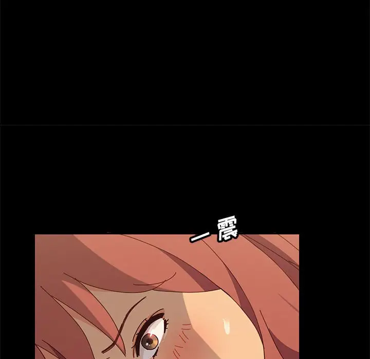 漫画《美好的寄宿生活》第17章第158张图